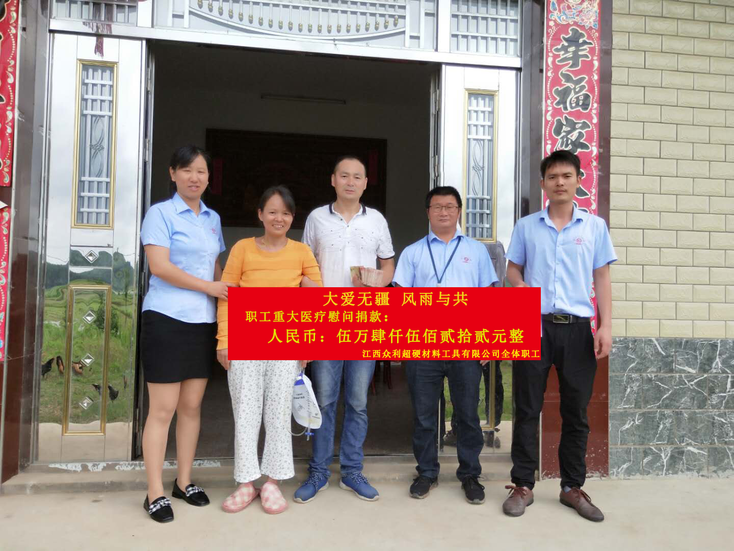 聚焦團(tuán)隊(duì)建設(shè)，傳遞團(tuán)隊(duì)溫暖